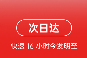 昭苏天马机场托运航空货运 航空货运