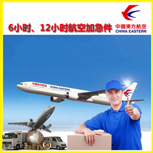 昭苏天马机场托运公司谈空运的四大作用是什么